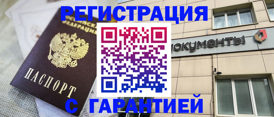 найти адрес прописки в Гатчине