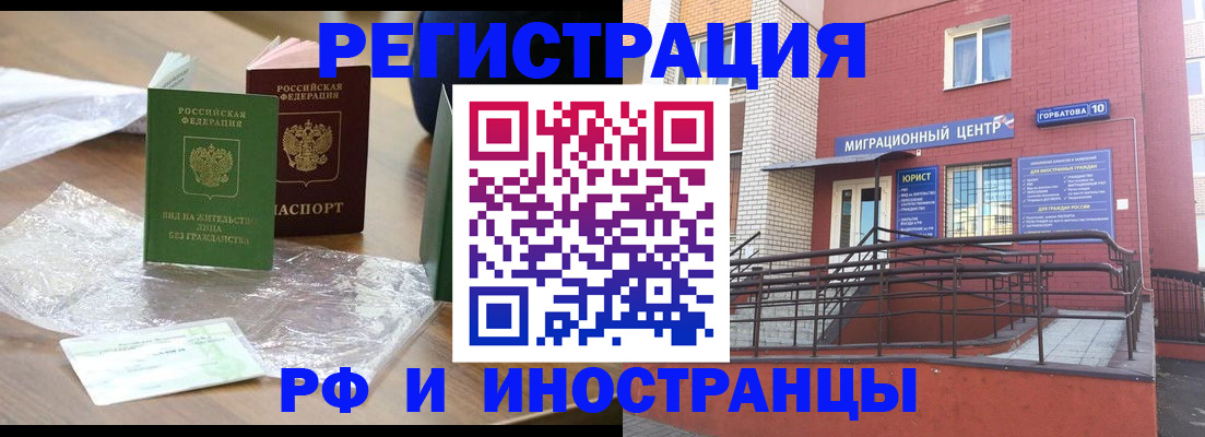 регистрация для школы в Гатчине