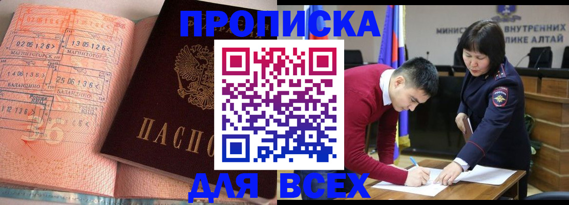 пропишу в квартире в Гатчине